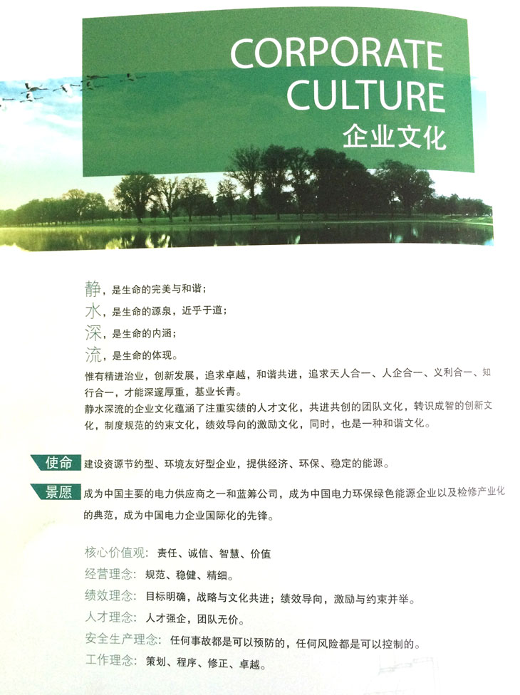 米兰官方网页版-米兰(中国)
